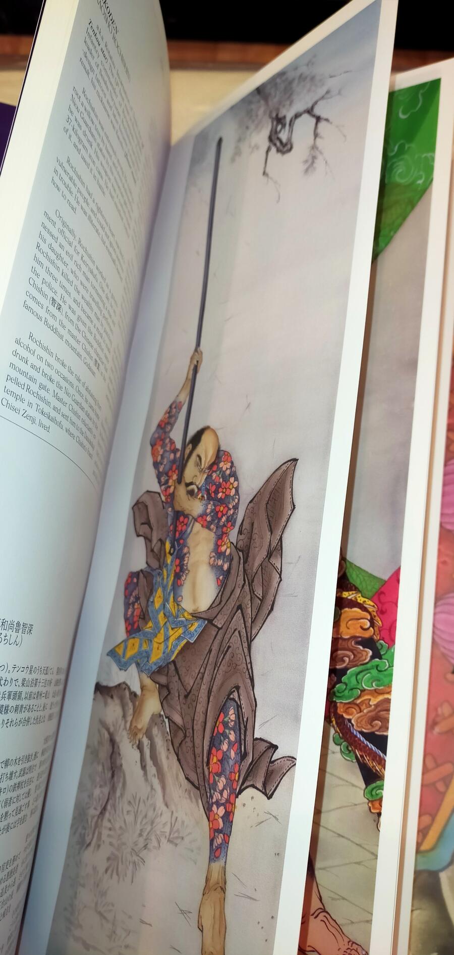 Horiyoshi III - Scrolls (junior)