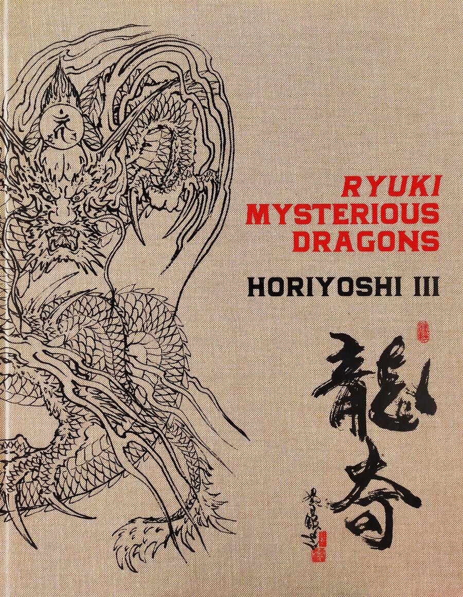 Horiyoshi III - Ryuki Mysterious Dragons