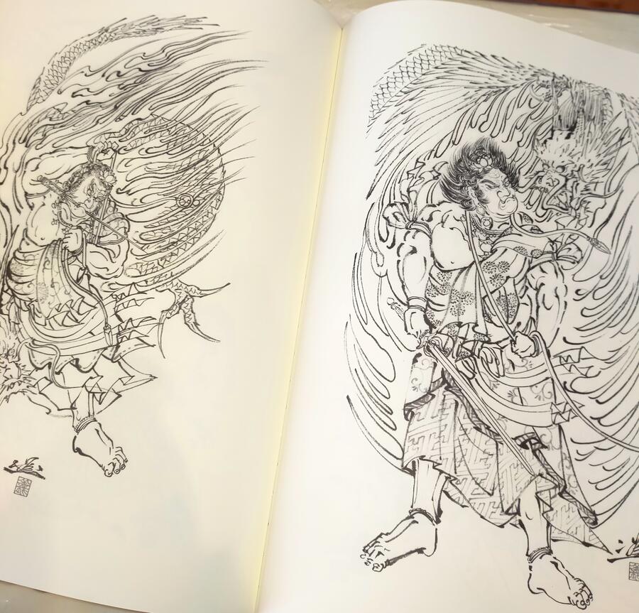 Horiyoshi III - Ryuki Mysterious Dragons