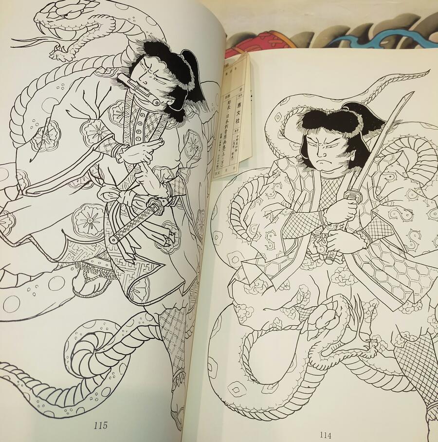 Horicho - Traditional Japanese Tattoo Designs