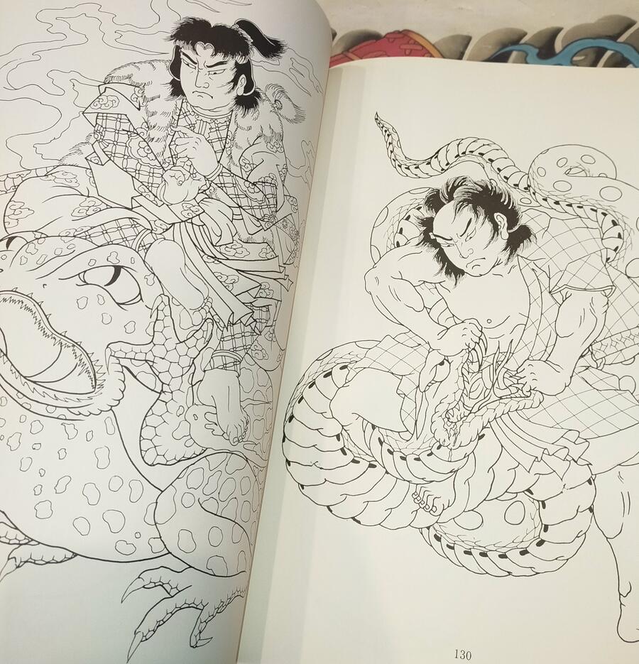 Horicho - Traditional Japanese Tattoo Designs