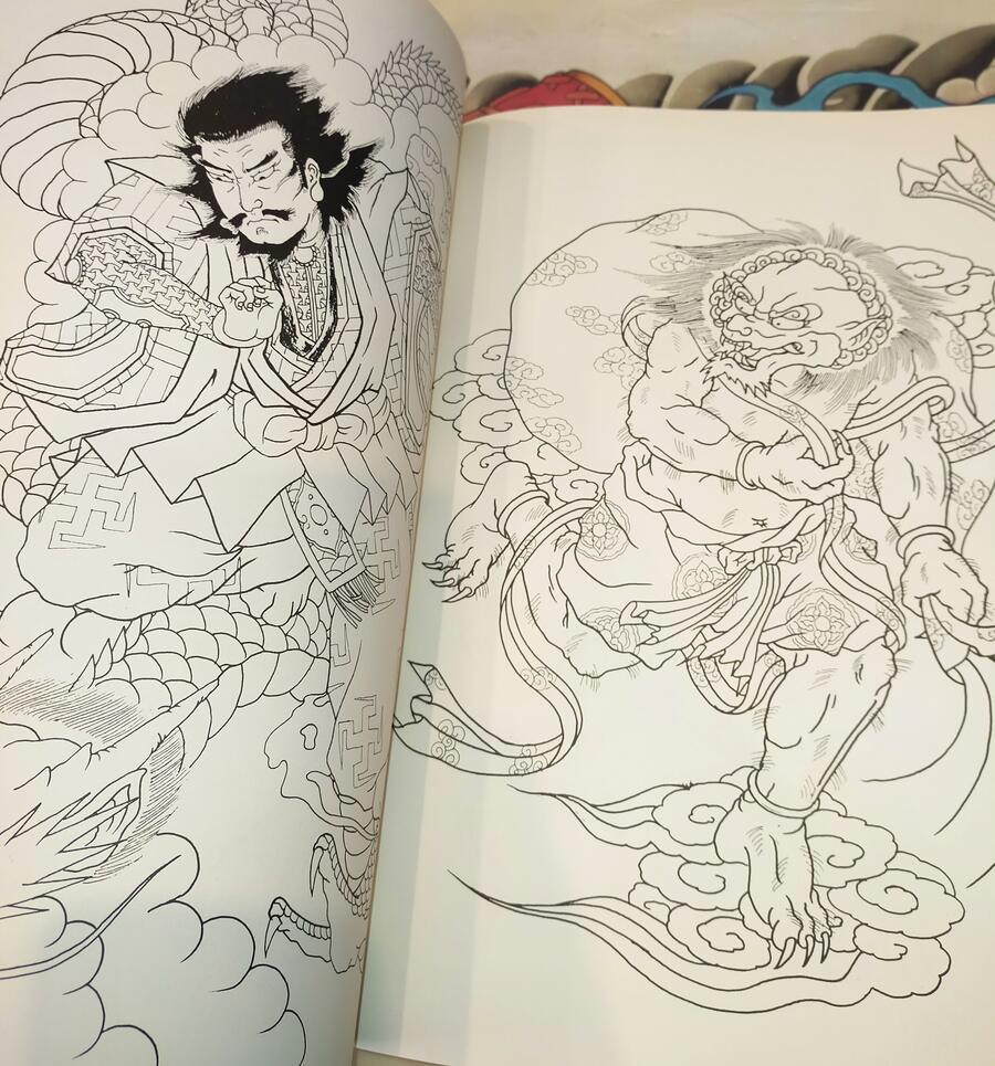 Horicho - Traditional Japanese Tattoo Designs