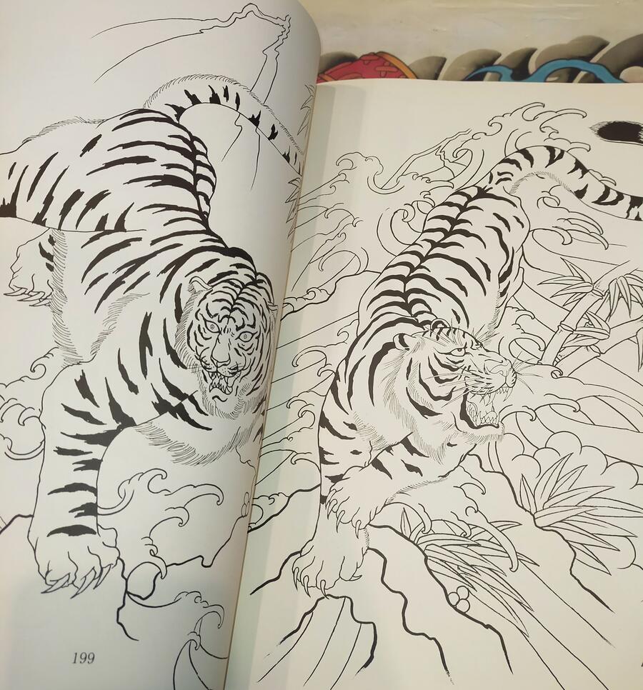 Horicho - Traditional Japanese Tattoo Designs