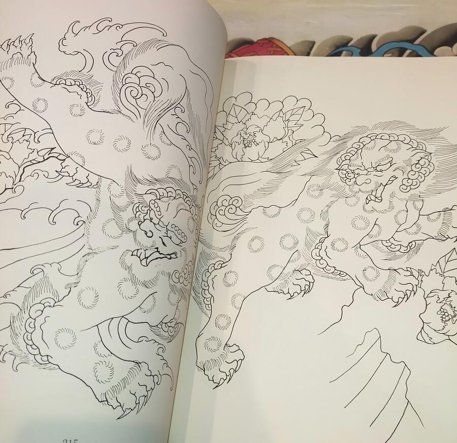 Horicho - Traditional Japanese Tattoo Designs