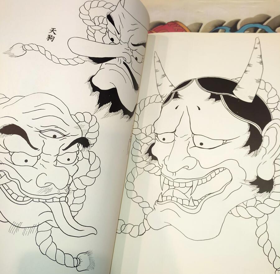 Horicho - Traditional Japanese Tattoo Designs