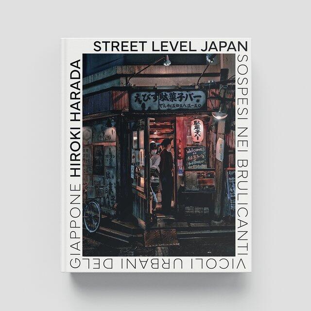 Street Level Japan - Sospesi nei brulicanti vicoli urbani del Giappone
