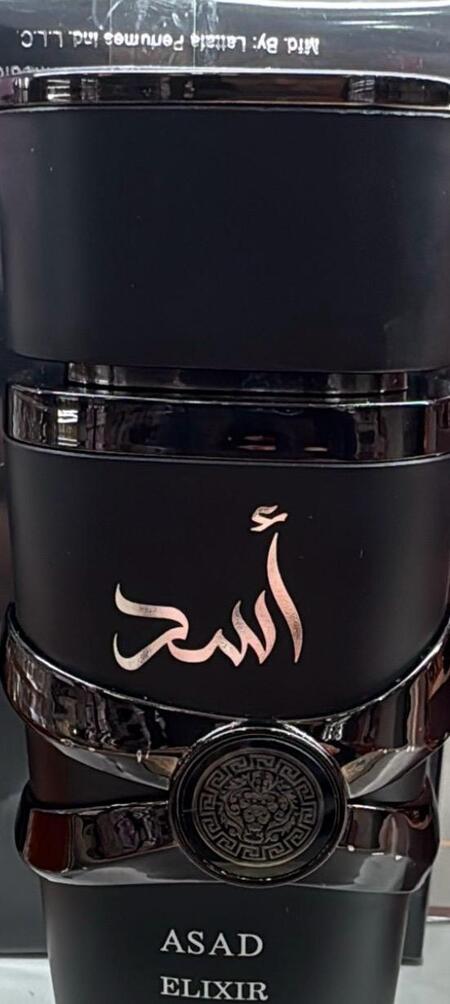 ELIXIR BLACK PROFUMO SIMILARE ARABO DA 100 ml (similare LATTAFA)