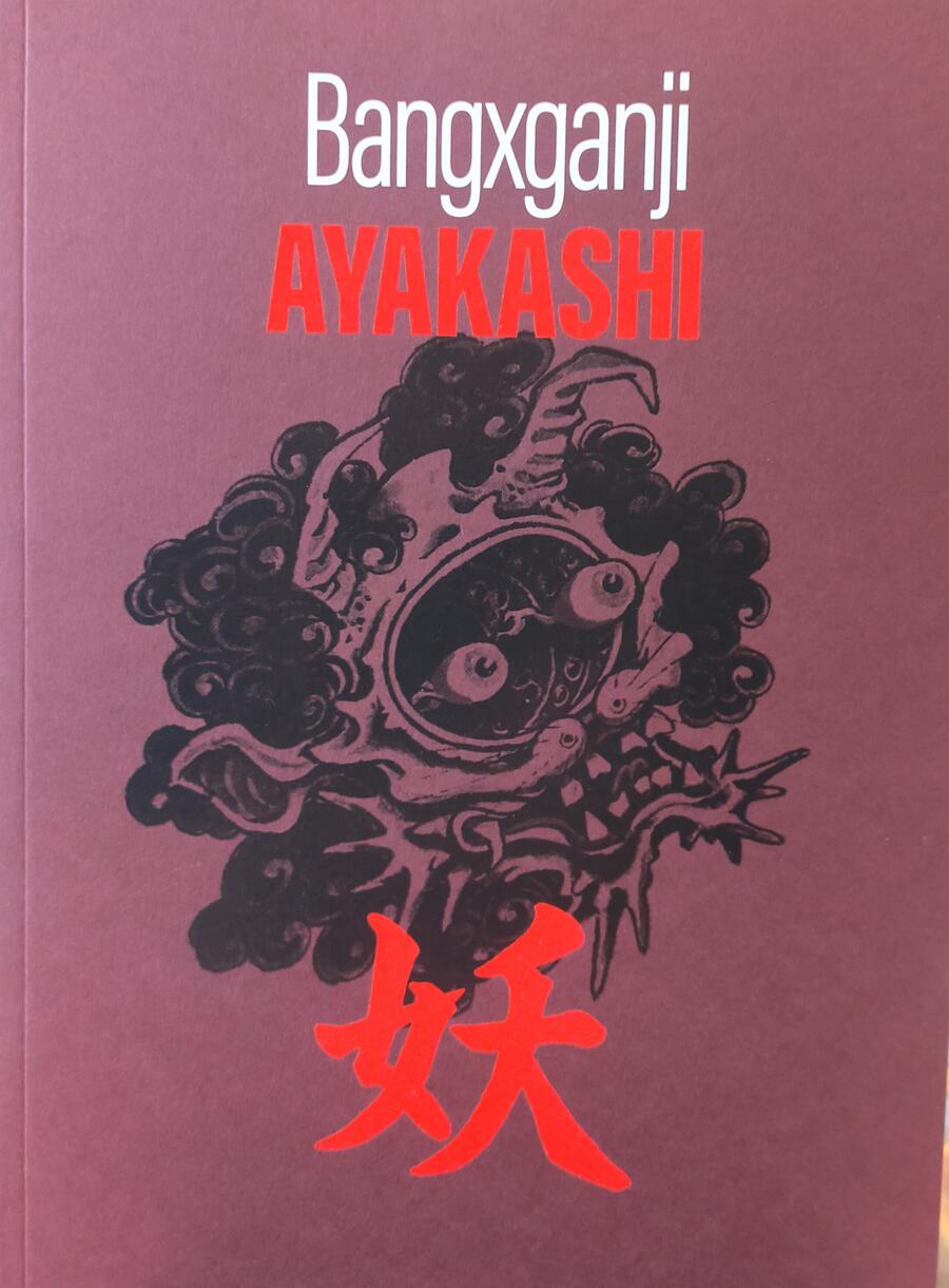 Bangxganji Ayakashi