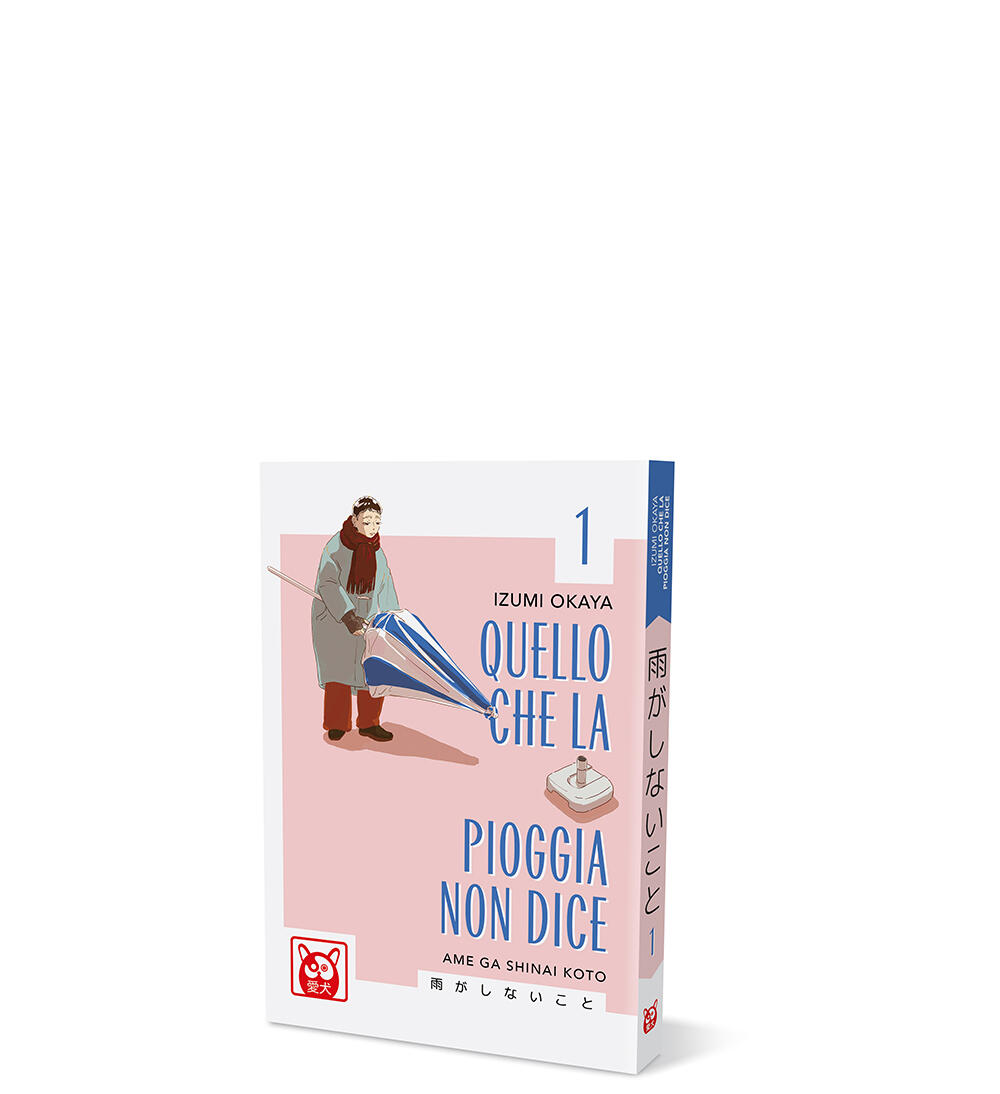Quello che la pioggia non dice Volume 1