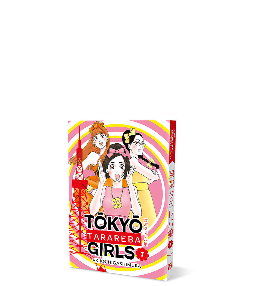 Tokyo Tarareba Girls - Volume 1
