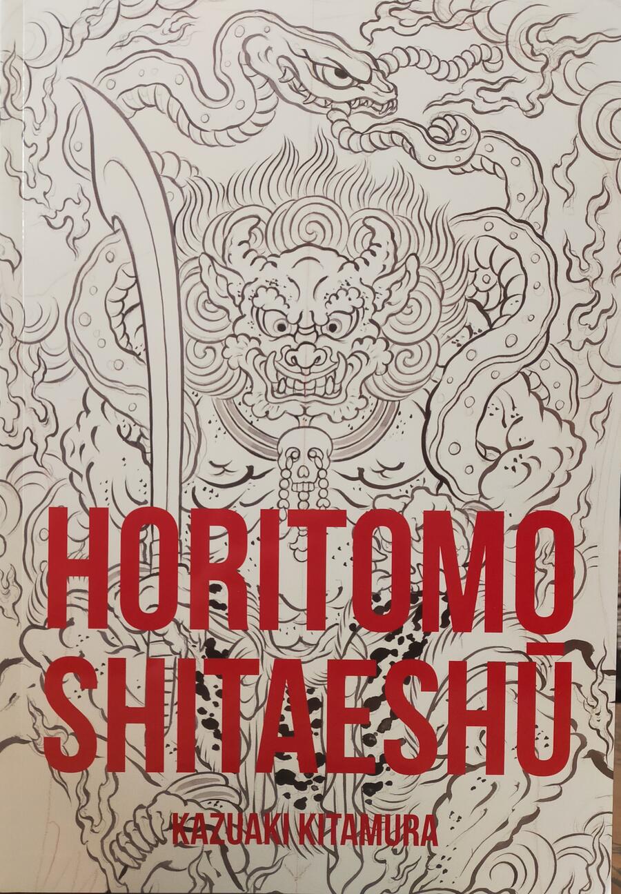 Horitomo Shitaeshu