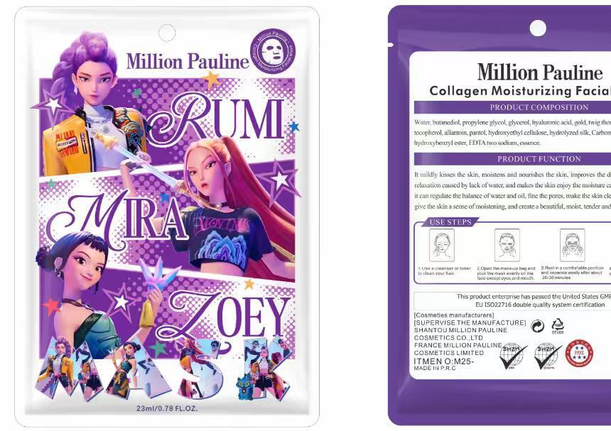 MILLION PAULINE MASCHERA VISO DA 23 ml
 [Conf.da 10 pezzi]