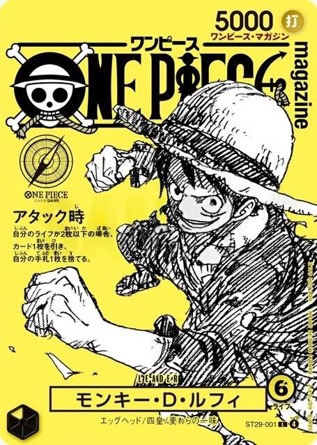 One piece vol.21 Monkey D Luffy Promo card ST29-001PREORDINE