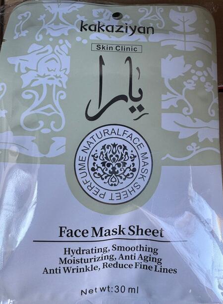 KAKAZIYAN FACE MASK SHEET DA 30 ML [Conf. da 10 pezzi ]