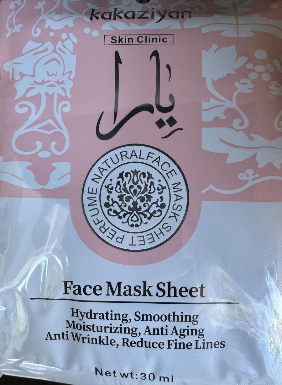 KAKAZIYAN FACE MASK SHEET DA 30 ML [Conf. da 10 pezzi ]