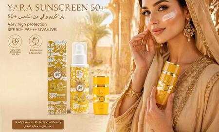 HGZRLY SPRAY SOLARE 50+ da 100 gr  SIMILARE ARABO [Conf. da 12 pezzi]