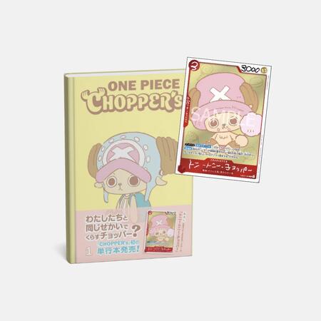 One piece chopper's comic volume 1 con promo di Tony chopper's PREORDINE