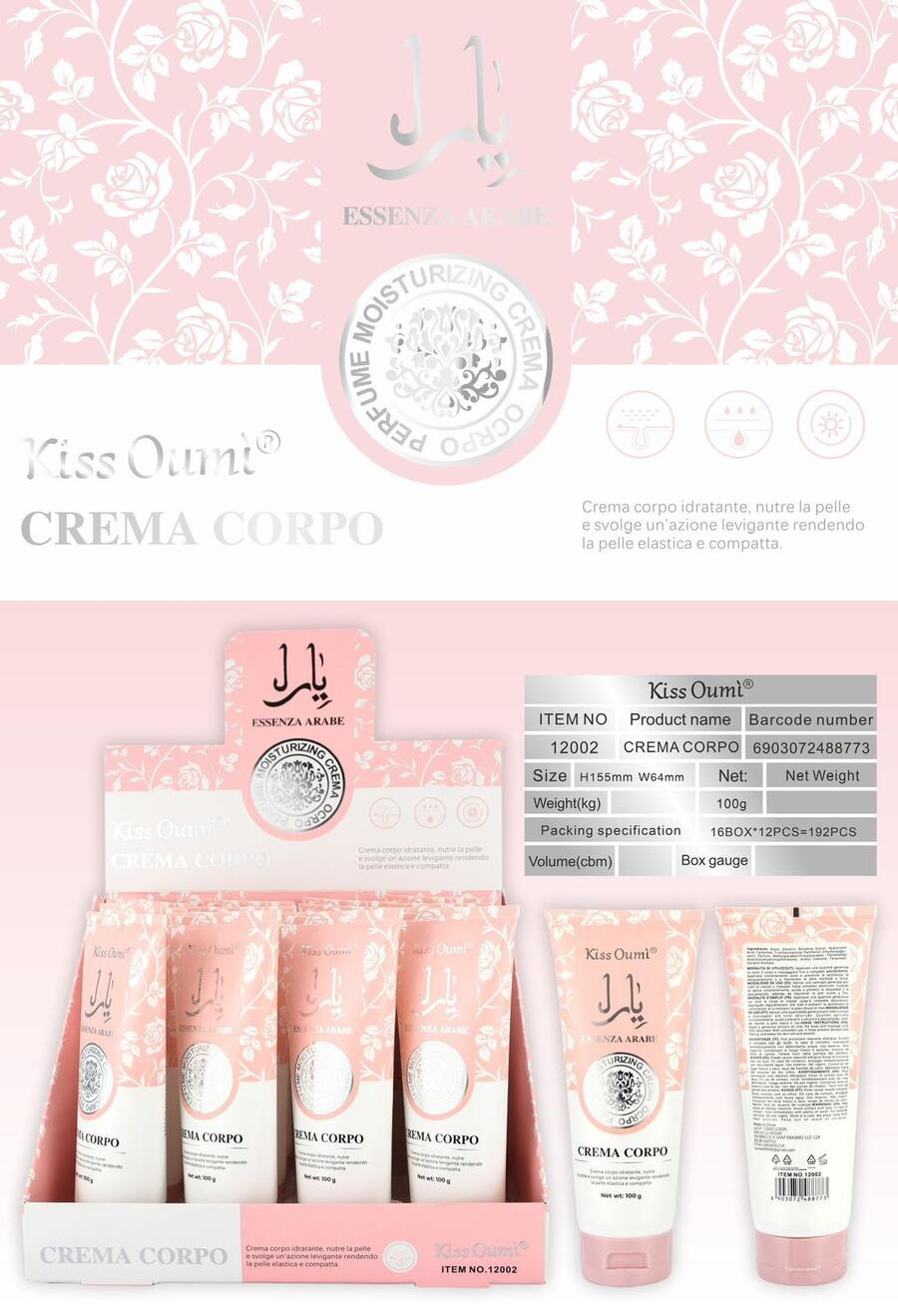 KISS OUMI (ESSENZA ARABA) CREMA CORPO DA 100GR [Conf.da 12 pezzi]