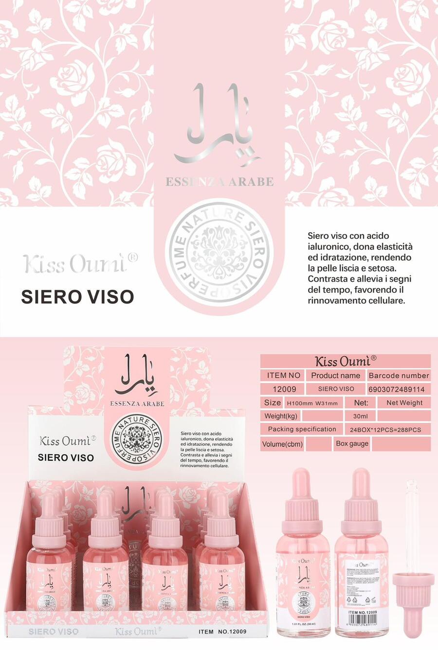 KISS OUMI (ESSENZA ARABA) SIERO VISO da 30ml [Conf. da 12 pezzi]