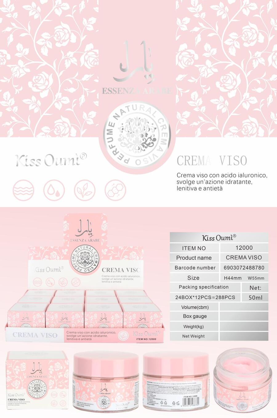 KISS OUMI (ESSENZA ARABA) CREMA VISO da 50ml [Conf. da 12 pezzi]