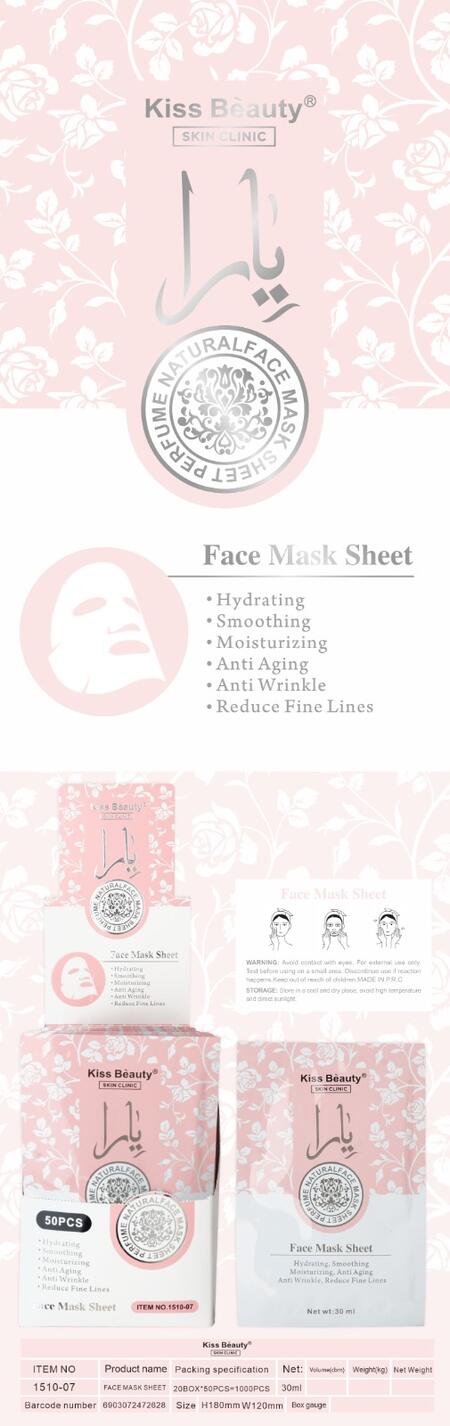 KISS BEAUTY FACE MASK SHEET (Dupe arabo) [Conf. da 50 pezzi]