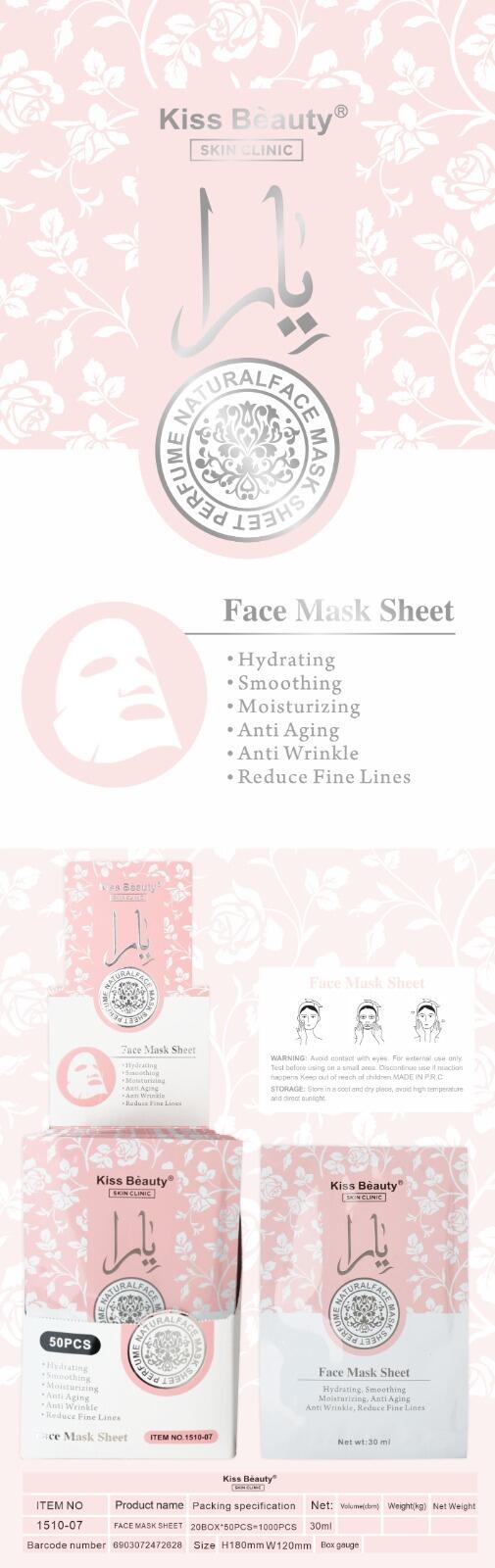 KISS BEAUTY FACE MASK SHEET (Dupe arabo) [Conf. da 50 pezzi]
