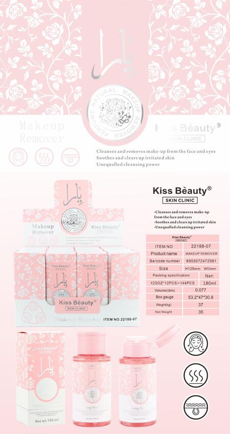 KISS BEAUTY (Dupe Arabo) MAKEUP REMOVER DA 180 ML [Conf. da 12 pezzi]