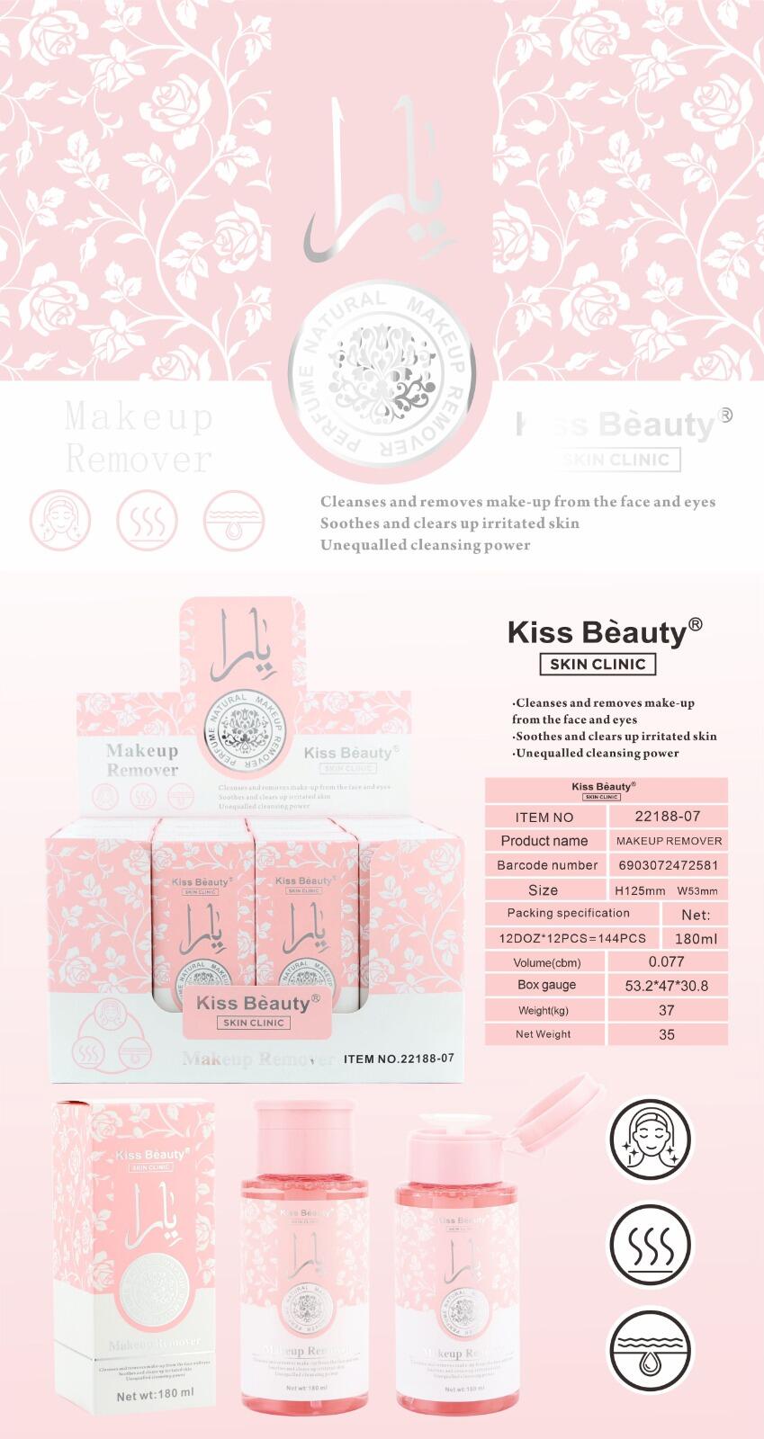 KISS BEAUTY (Dupe Arabo) MAKEUP REMOVER DA 180 ML [Conf. da 12 pezzi]