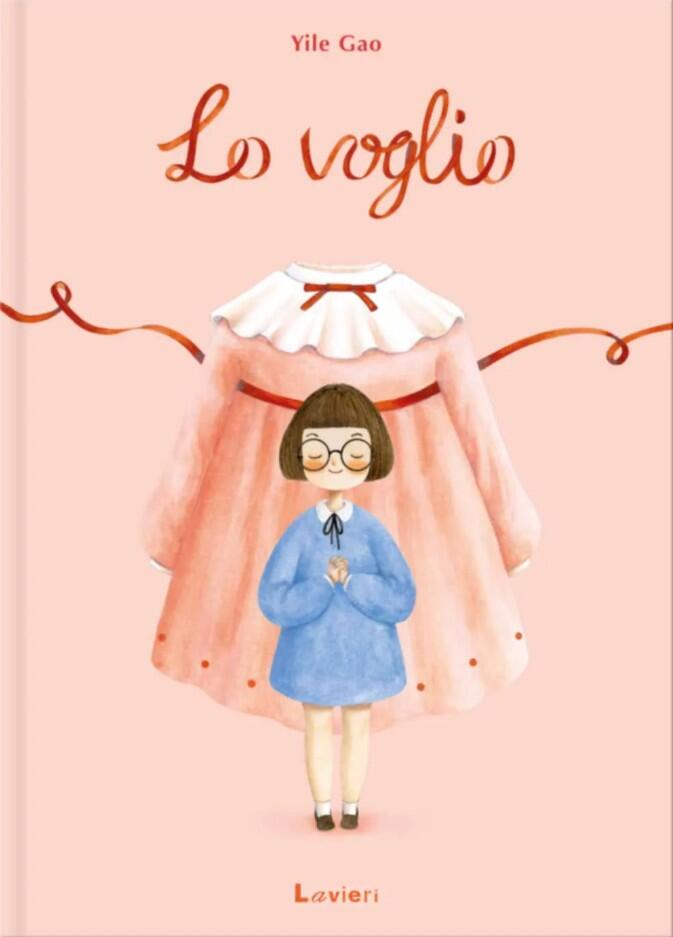 Lo voglio