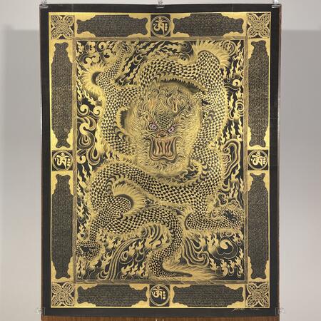 Thangka with Dragon, Mantra and Auspicious Symbols - 78 x 59,5 cm