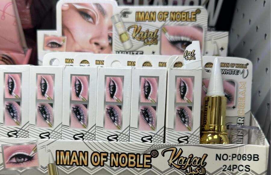 IMAN OF NOBLE KAJAL WHITE EYELINER CREAM [Conf. da 24 pezzi]