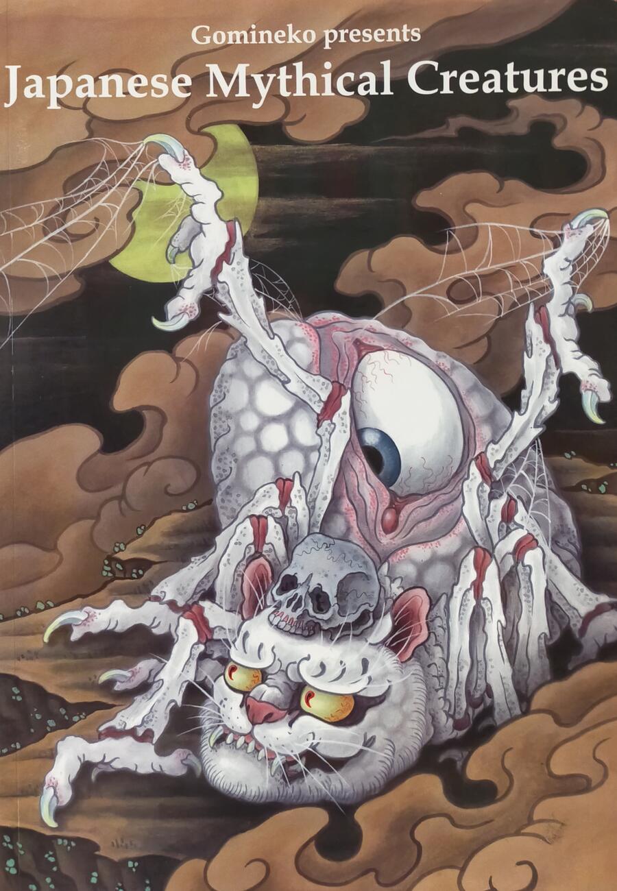 Japanese Mythical Creatures