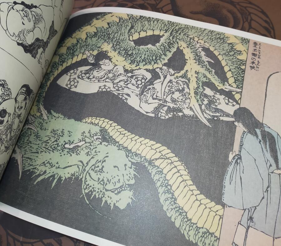 Hokusai Ehon