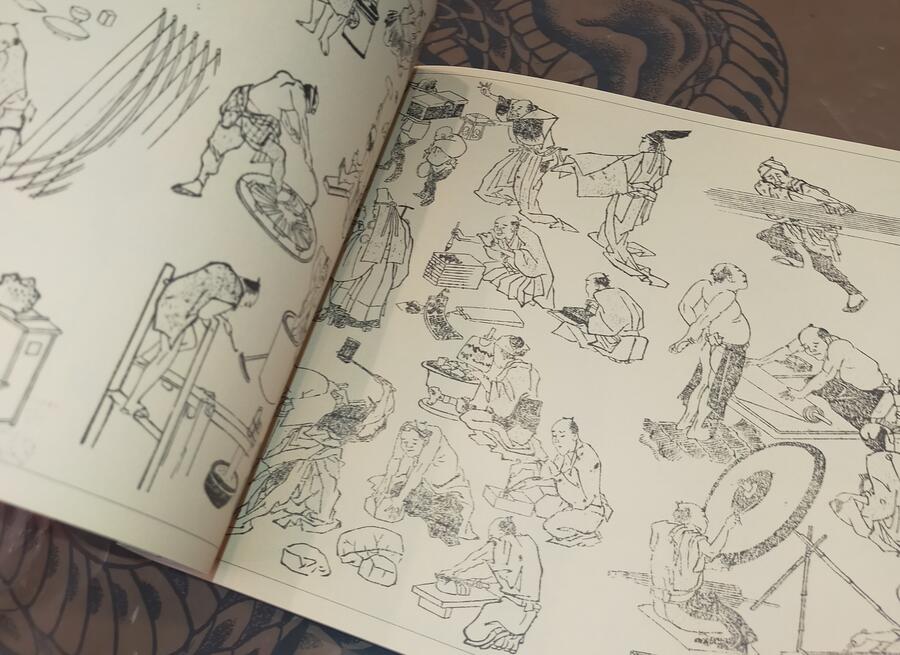Hokusai Manga 1