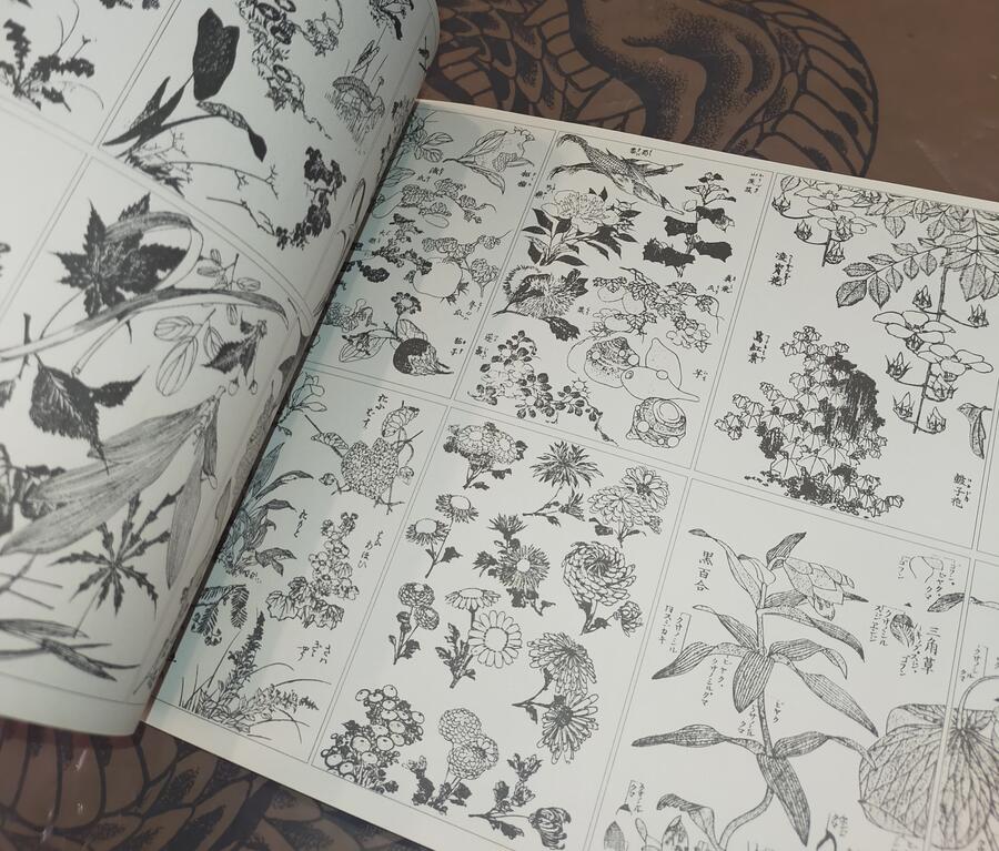Hokusai Manga 1