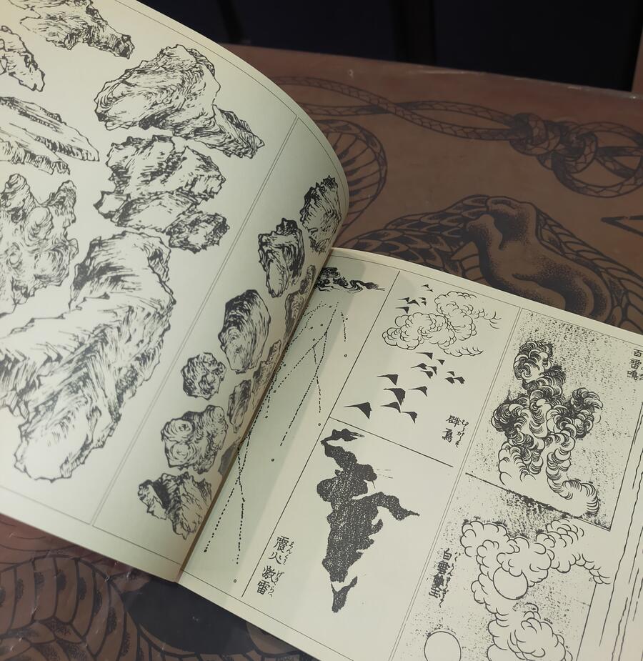 Hokusai Manga 2