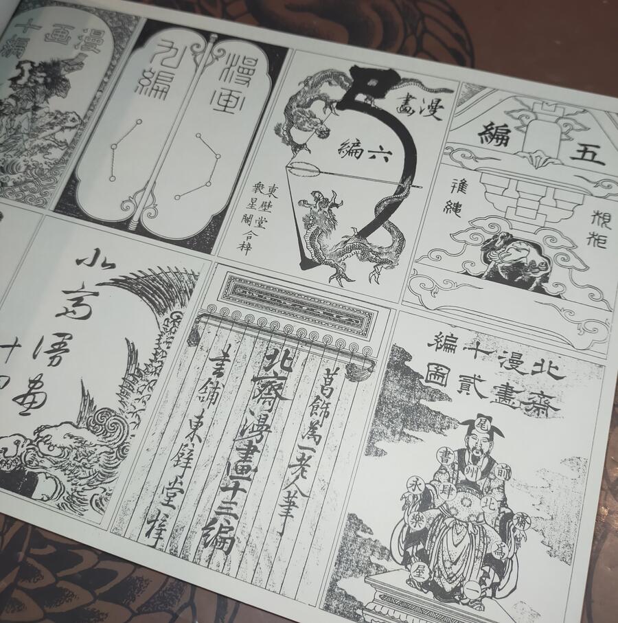 Hokusai Manga 2