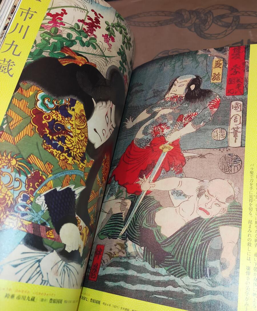 The World of Swords and Heroes