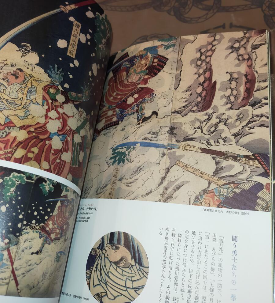The World of Swords and Heroes