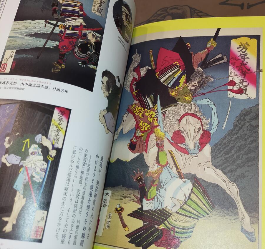 The World of Swords and Heroes