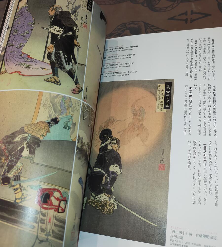 The World of Swords and Heroes