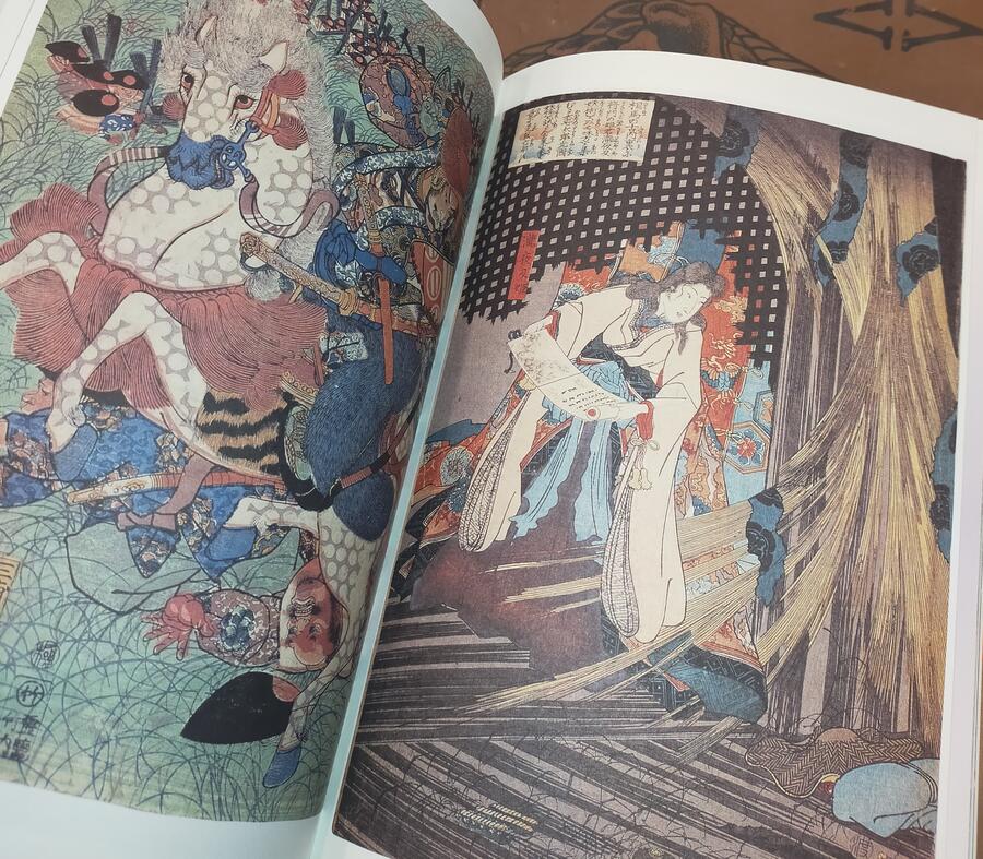 Kuniyoshi - 100 Views of Yokai Ukiyo-e