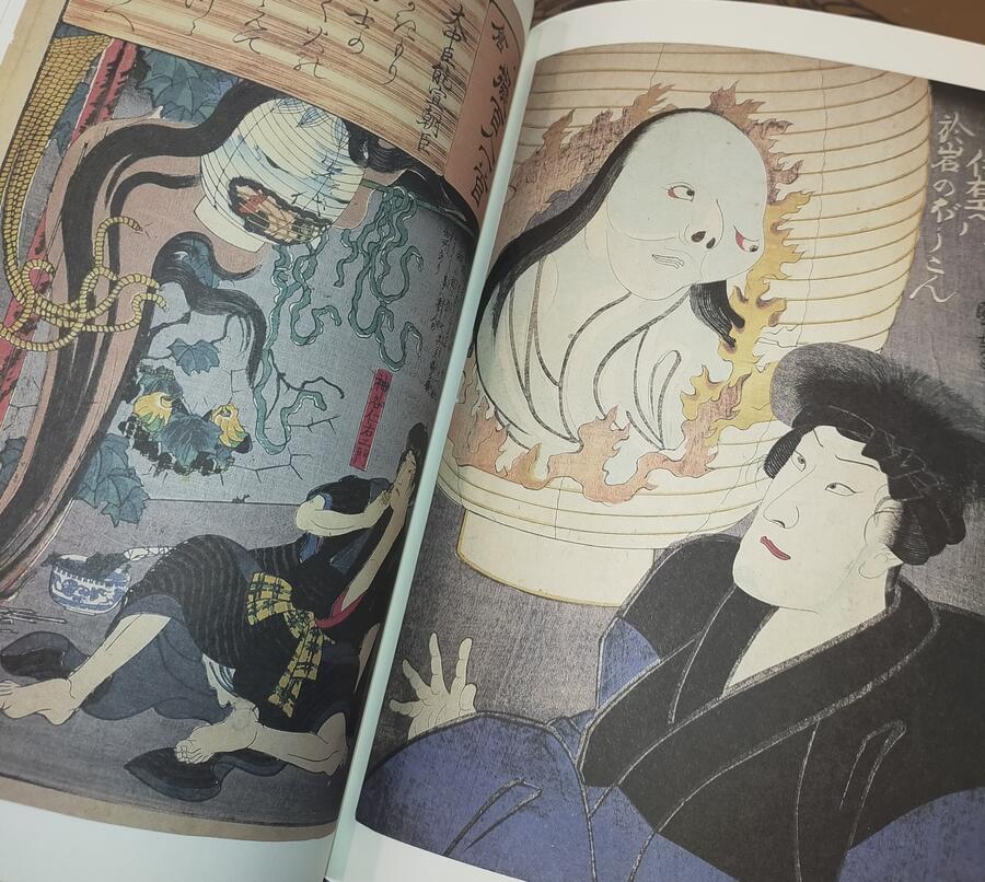 Kuniyoshi - 100 Views of Yokai Ukiyo-e