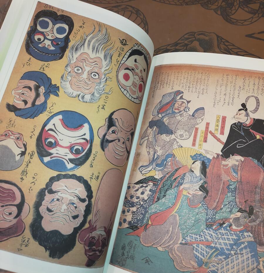 Kuniyoshi - 100 Views of Yokai Ukiyo-e