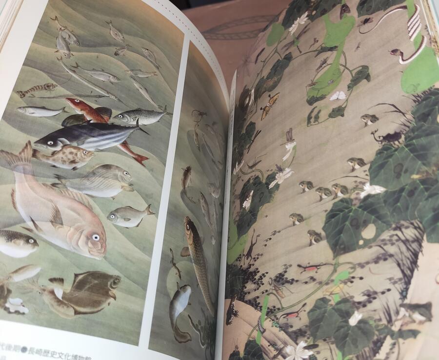 Fantastic Animals - Animals of Edo
