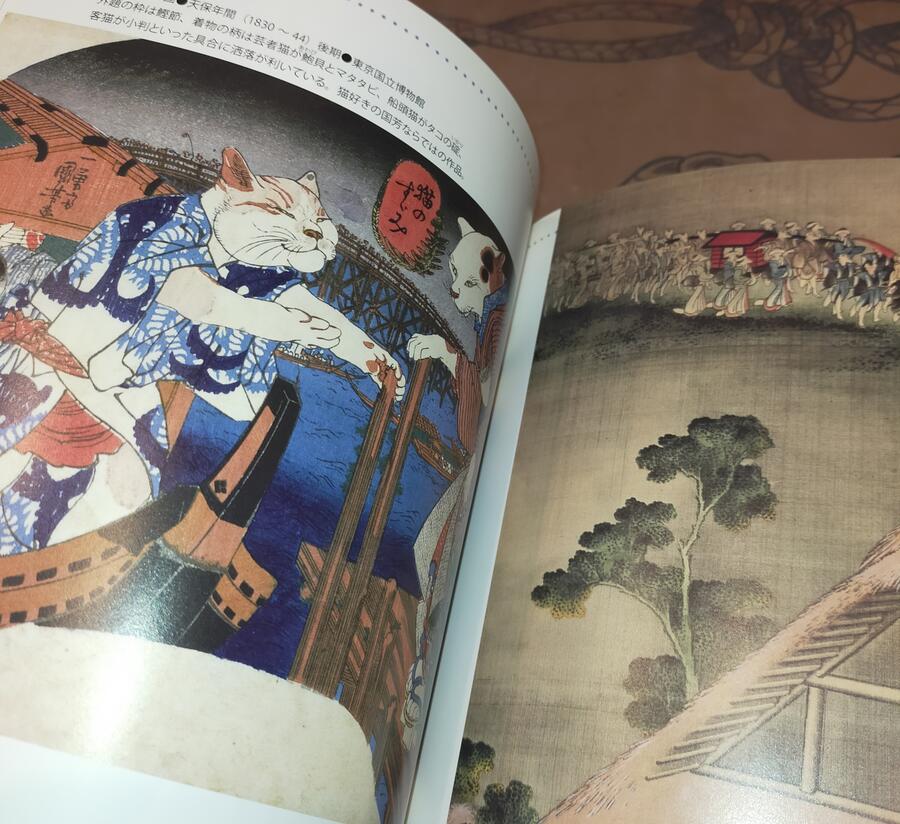 Fantastic Animals - Animals of Edo
