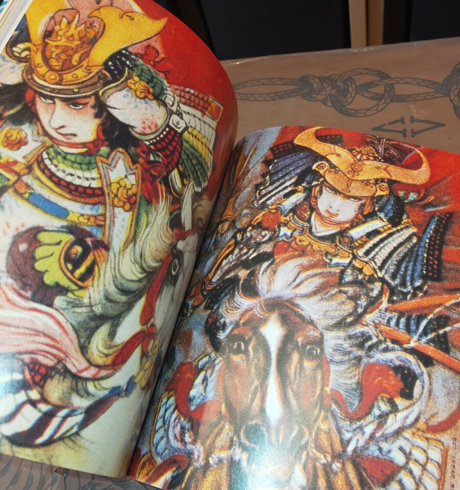 Nekketsu Shonen Gafu 