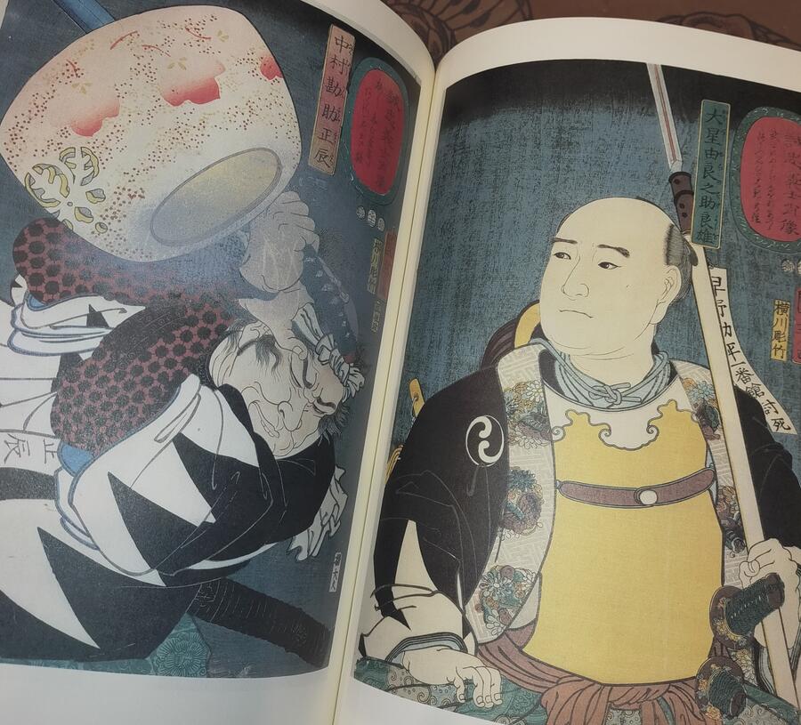 Kuniyoshi - Exhibition Catalogue