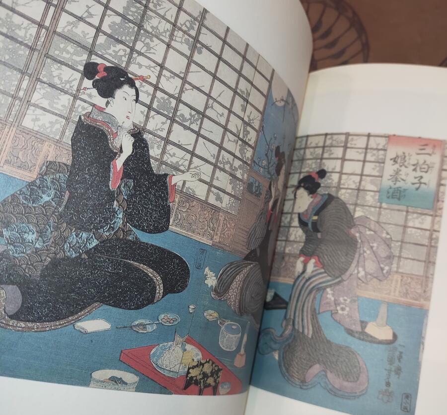 Kuniyoshi - Exhibition Catalogue