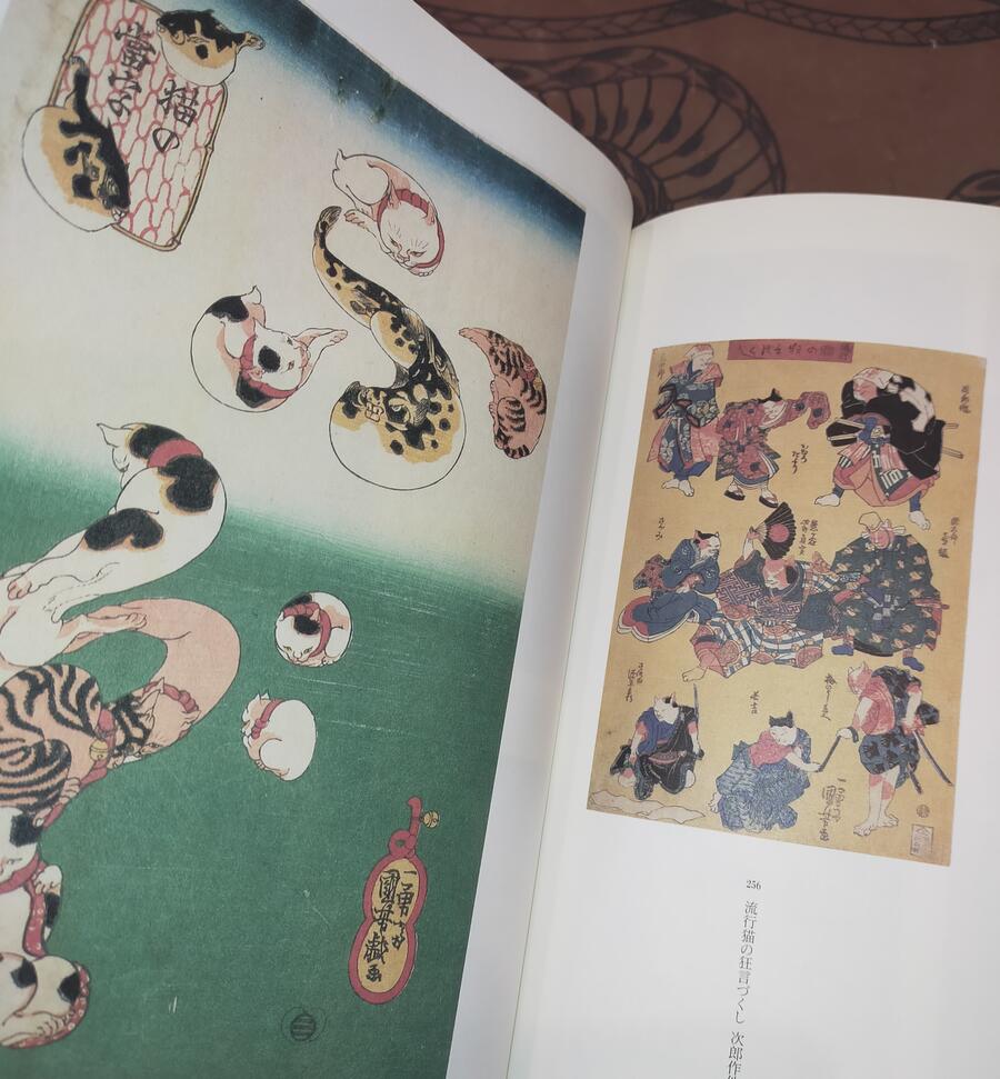 Kuniyoshi - Exhibition Catalogue